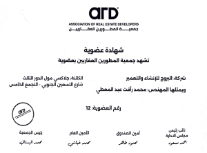 Screenshot 2025-11-04 030408