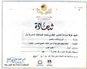 Screenshot 2025-11-04 030455