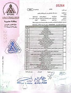 WhatsApp Image 2025-11-04 at 03.06.11_18b808b1